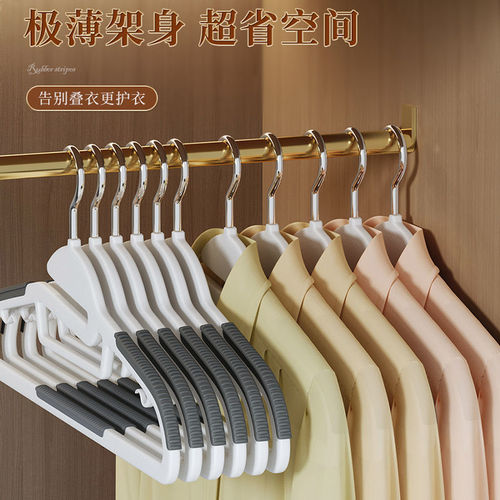 Clothes hanger, home hanging clothes, no trace, anti-shoulder corner, clothes drying rack, wardrobe storage rack, thickened clothes support, clothes hanging