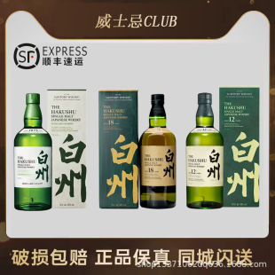 �ձ�����12��/18��/1973��һ����43����ʿ���ձ�Hakushu���