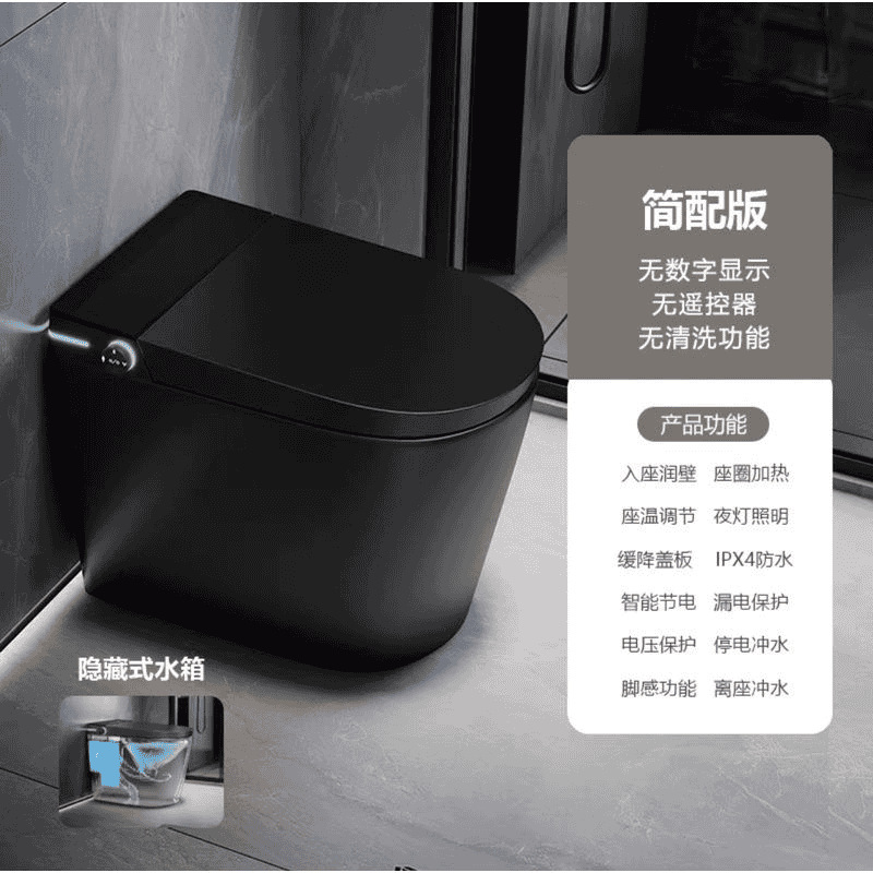 唯诗礼枪灰色58cm超小户型智能马桶虹吸家用短款迷你可墙排坐便器|undefined