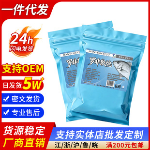 �_��ɢ��800g�ڿӌ�����ζ�T�~��C�ϵ���ˮ�����Ұ��_�w�D��