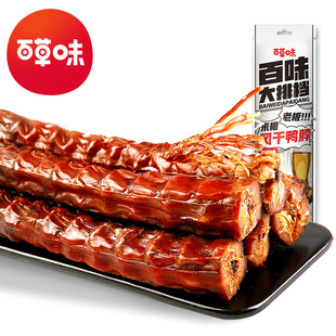 �ٲ�ζ �L����������ζ60g��Ҏ80���b��˺������eС��ʳҹ����ʳ