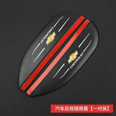 Rain shield – Shield Window Decoration Supplies - rain-eyebrow-black-chevrolet-pair