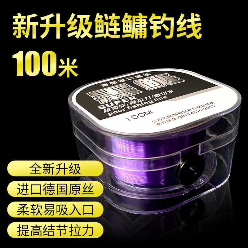 鲢鳙鱼线德国进口原丝100米钓鱼线主线超柔软子线海竿台钓线