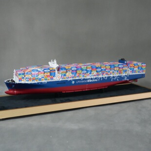 65cm Universal Container Ship Model Enterprise Development Customized Haiyifang Simulation Ship Model Factory