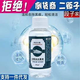 汽车清洁工具;湿巾纸;营养液