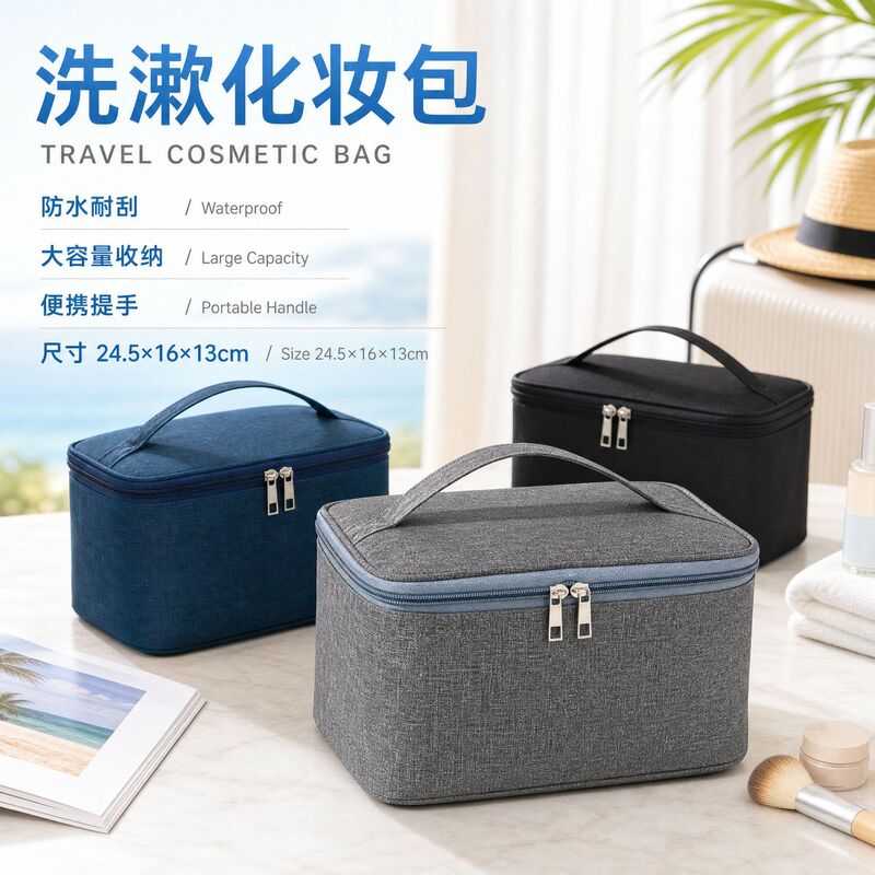 Manufacturer's New Wholesale Travel Portable Large-Capacity New Style Hand-Held Toiletry Bag Skincare Storage Bag Manufacturer's New Wholesale Travel Portable Large-Capacity New Style Hand-Held Toiletry Bag Skincare Storage Bag