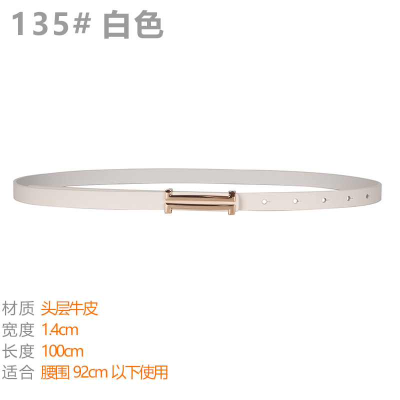 135 # 화이트