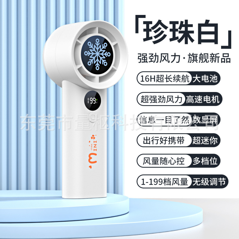 2025新型百速ターボハンドファンusb充電ミニデジタル表示屋外携帯型小型ファン|undefined
