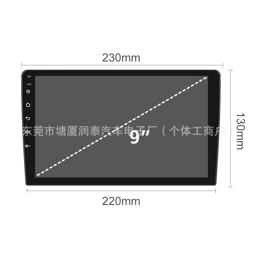 7870s 9 -inch 10 -inch 8 -core large screen Android navigation universal set box GPS reversing all -in -one machine 2