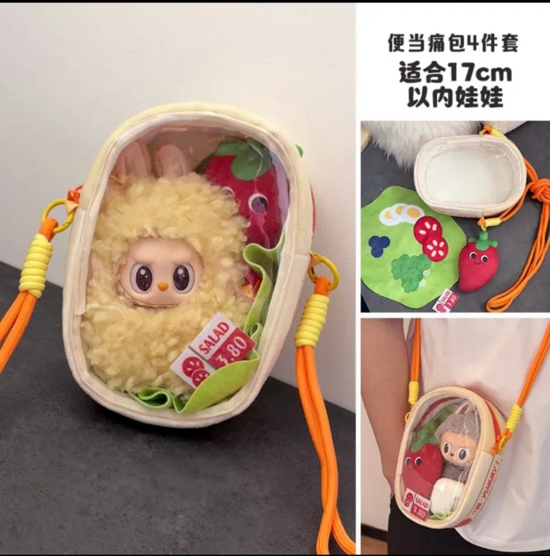 仅娃衣】炸虾便利店拉布布娃衣二代搪胶衣服配饰便当包娃娃龟蜜|undefined