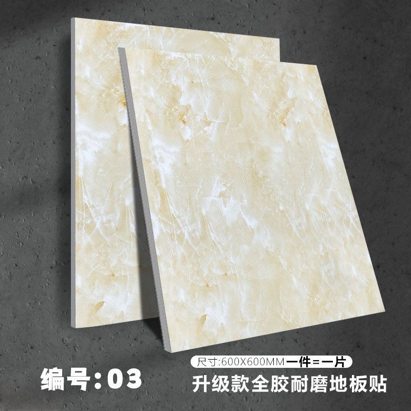 가을색 노란색 03-6Ox6O [무광택 미끄럼방지]