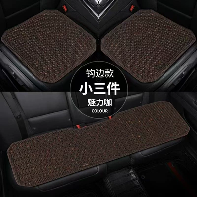 Cross-Border Car Seat Cushion with: Cool pad - charming-coffee-three-piece-set