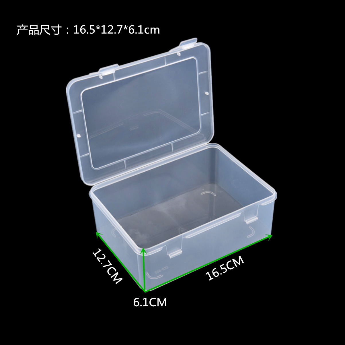 6CM高收纳盒电子元包装盒pp产品包装盒零件盒收纳盒透明包装盒子
