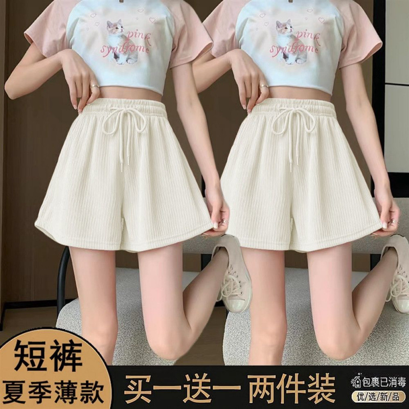 冰丝运动短裤女夏季薄款韩版高腰宽松显瘦洋气外穿字阔腿热裤子|undefined