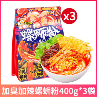 �����ӳ���·�������ݪ{��400g&times;3��������ζ����
