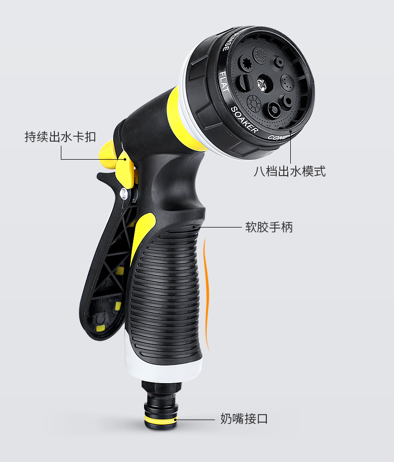 Hanxuan high-pressure car wash water gun, flower watering nozzle, household water hose, floor cleaning, washing, watering spray gun