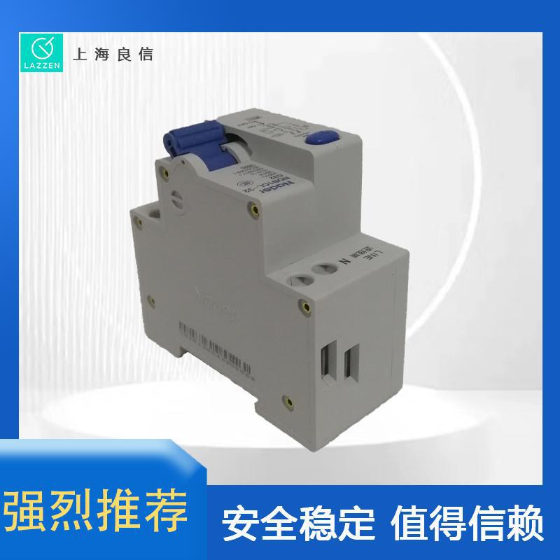 NDB1CL-32剩余电流动作断路器全新原装上海良信小型漏电开关