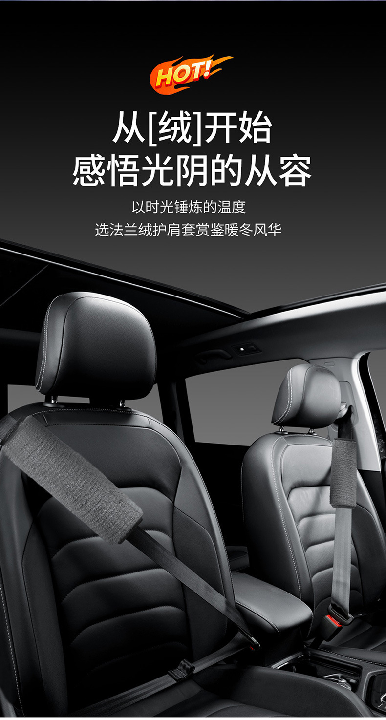 Car Truck universal breathable safety belt cover 27CM50CM shoulder pad anti-tightening anti-wear safety belt cover plush warm