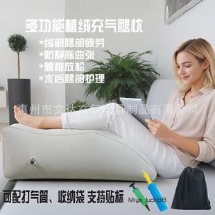Spot Inflatable Leg Pillow Pvc Flocked Triangle Inflatable Leg Pillow Trapezoidal Sofa Bed Slope Leg Cushion