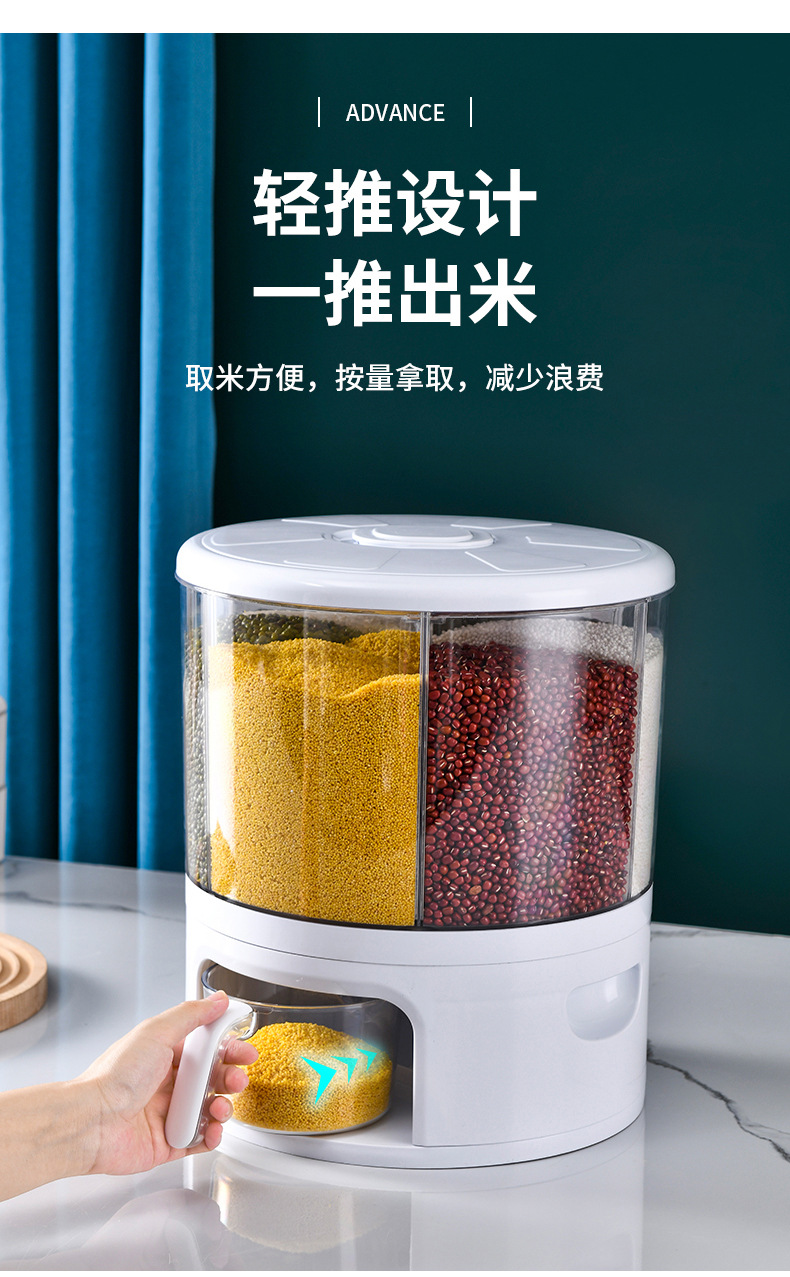 家用可旋转米桶