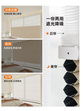 ?電動日夜蜂巢簾2025新款免打孔窗簾卧室客廳防曬隔熱遮光蜂窩簾