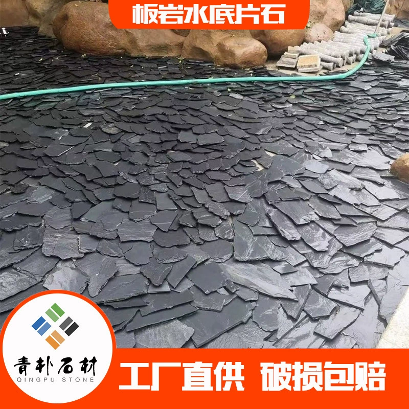 Черные сланцевые чипсы, подводные чипсы, натуральный асимметричный сланцевый водный элемент для дна бассейна, сланцы, чипсы, сланцы