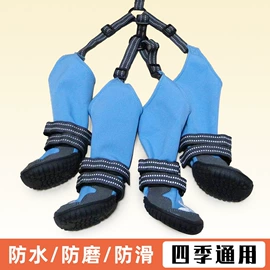 宠物鞋靴;狗狗窝/笼/垫