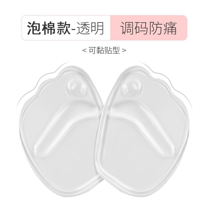 【1쌍】투명