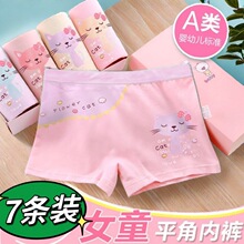 Ůͯ��ѝƽ�Ƕ�ѝ7�l��ͯ�������ĽǱ��ͯСŮ��100%���App