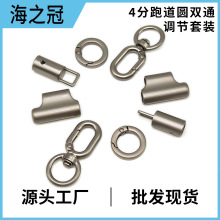 批发现货7mm双通连接扣diy手机挂绳饰品配件珍珠叻狗扣弹簧圈吊桶