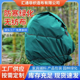 纺粘无纺布;其他无纺布;家具五金