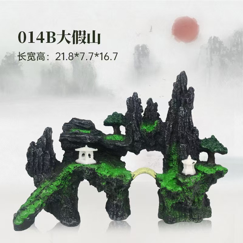 014B rockery