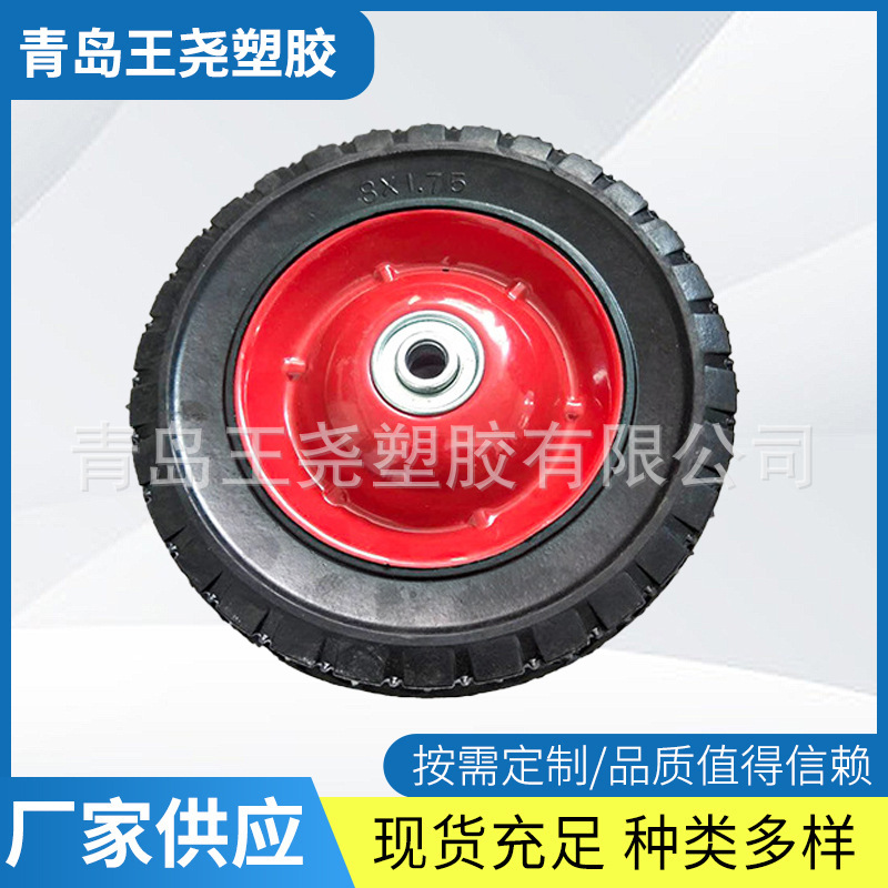 厂家供应8寸半空心轮 铁轮辐配轴承   可加工定 制