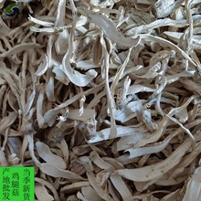鑫榕钰产地直批古田食用菌切片鸡腿菇菌菇干货 火锅配料500g