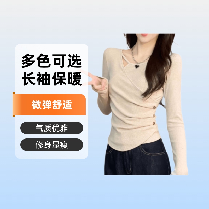Double-Sided Threaded Thermal Base Layer Versatile Top Plus Size Women's Long-Sleeved T-Shirt Autumn Cute Slimming Top for Girls Double-Sided Threaded Thermal Base Layer Versatile Top Plus Size Women's Long-Sleeved T-Shirt Autumn Cute Slimming Top for Girls