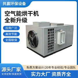 节电设备;换热制冷空调;其他节能设备
