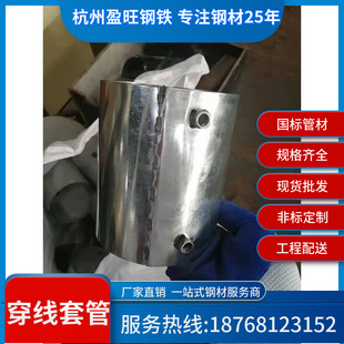 Factory direct casing joint power threading pipe joint sleeve embedded threading casing specifications are complete