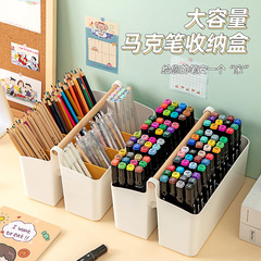 Large Capacity Storage Pen Holder Student Desk Watercolor Pens Markers Paint Pens Can Be Stacked Pencil Stationery Storage Box