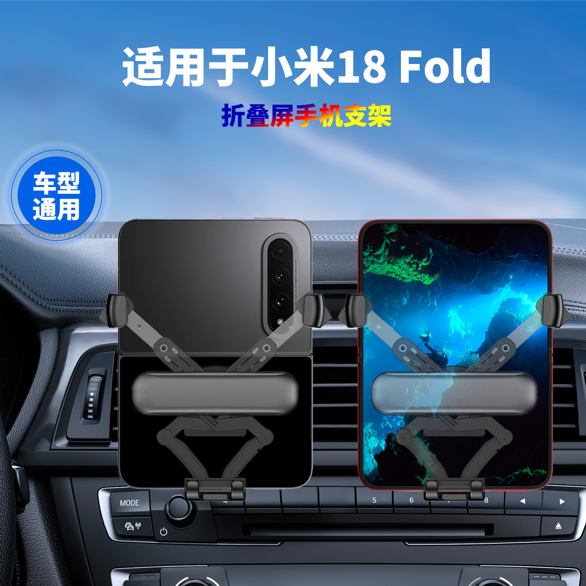 Foldable Screen Mobile Phone Car Mount 2026 New Model Dual-Purpose Dual-Folding Wide-Screen Navigation Mount for Car Air Vent