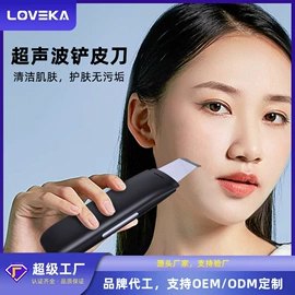 MINI按摩器;射频仪（非医疗器械）;按摩足疗机