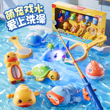 婴儿洗澡玩具儿童戏水黄小鸭游泳宝宝小孩玩水小鸭子小乌龟男女孩