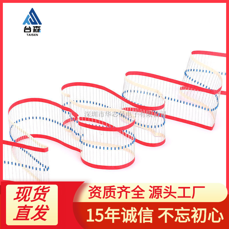 DB3 DO-35封装 DB3 DO-35 双向触发二极管 ST先科 全新排带 蓝色