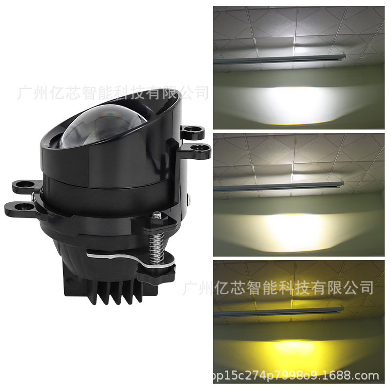 혼합 삼색 근거리 빔