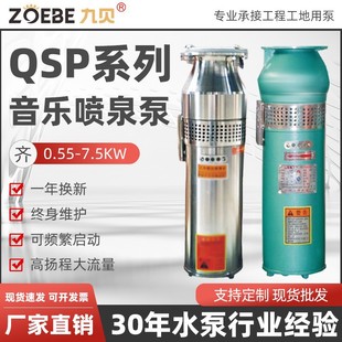 ���˲��P�QSP��Ȫ�øߓP�̾��^��Ȫˮ�ù���������ˮ�ó�ˮ��