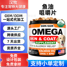 �羳���N�����~�;׽�Ƭ������ë�o�w��Ó��Pet fish oil���ӹ�