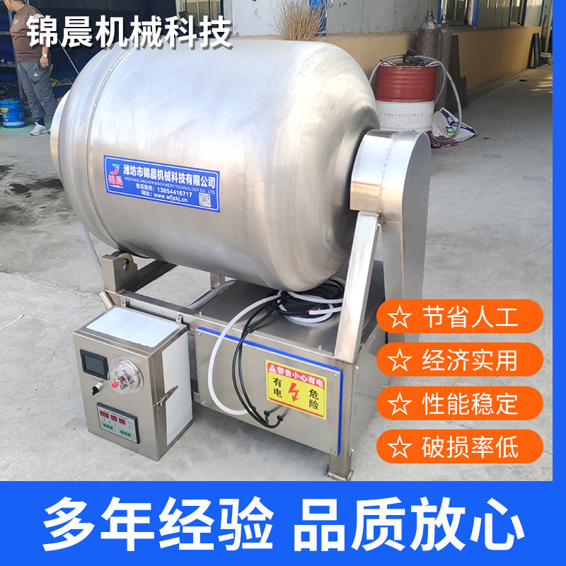 Pequeña máquina de amasado al vacío máquina de marinado comercial pollo frito Sichuan Xiang sauce máquina de marinado al vacío equipo de marinado comercial