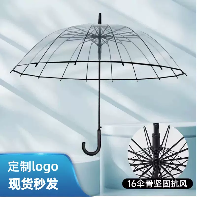 透明伞长柄伞双人大号抗风加固透明伞批发