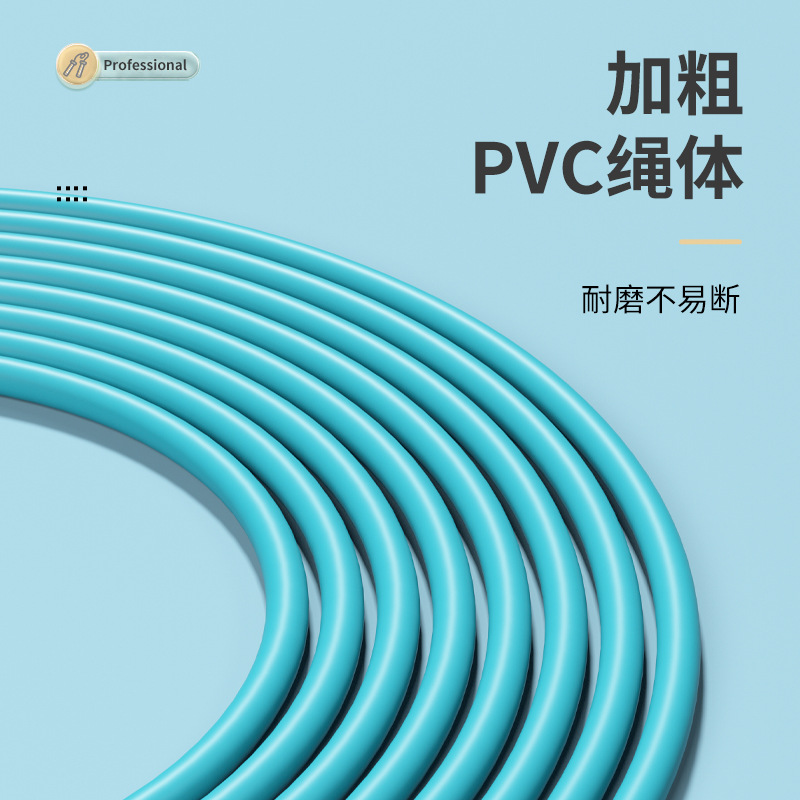 Bola de carga inalámbrica de doble propósito saltar la cuerda niños adultos Ejercicio de fitness interior negrita pelota grande artículos deportivos al por mayor