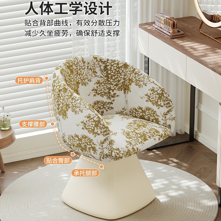 轻奢简约女生化妆凳家用高级感意式极简设计师可旋转布艺酒店餐椅|undefined