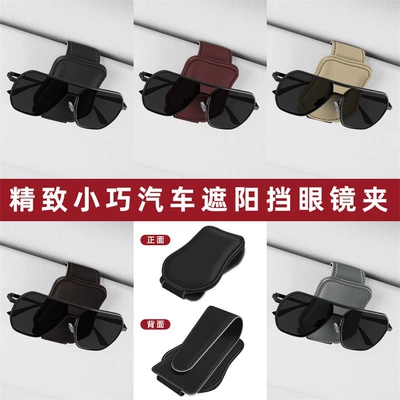 and Card Organizer, Nappa Leather | Car Glasses Clip/Bill Clip